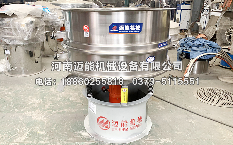 柿子醋高頻振動(dòng)篩,柿子醋高頻篩,柿子醋高頻過濾振動(dòng)篩,高頻振動(dòng)篩,高頻篩
